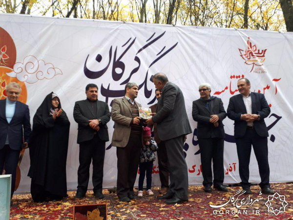 حضور باشکوه مردم گرگان در اختتامیه جشنواره پاییز هزار رنگ