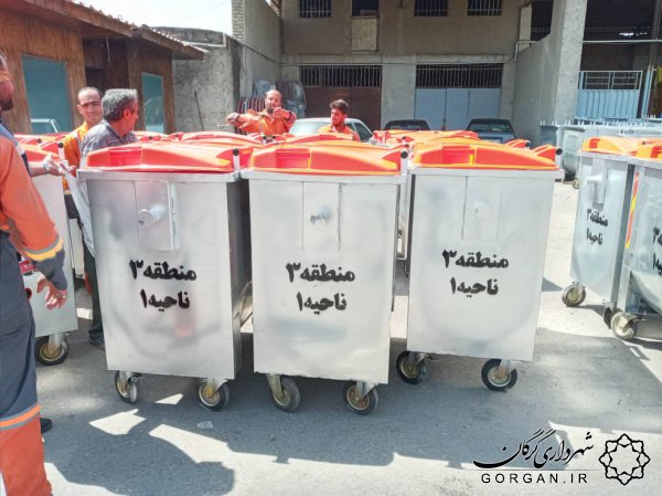 خرید باکسهای مکانیزه جدید زباله توسط شهرداری گرگان